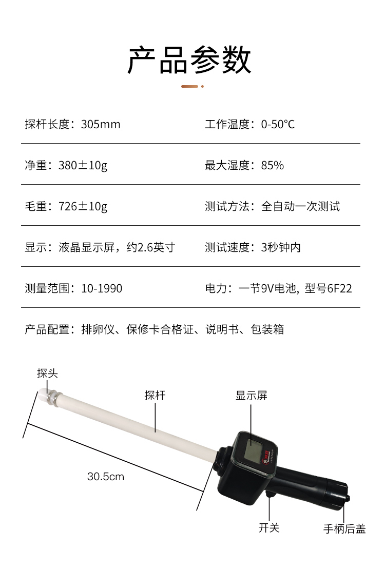 新款猪排详情_06