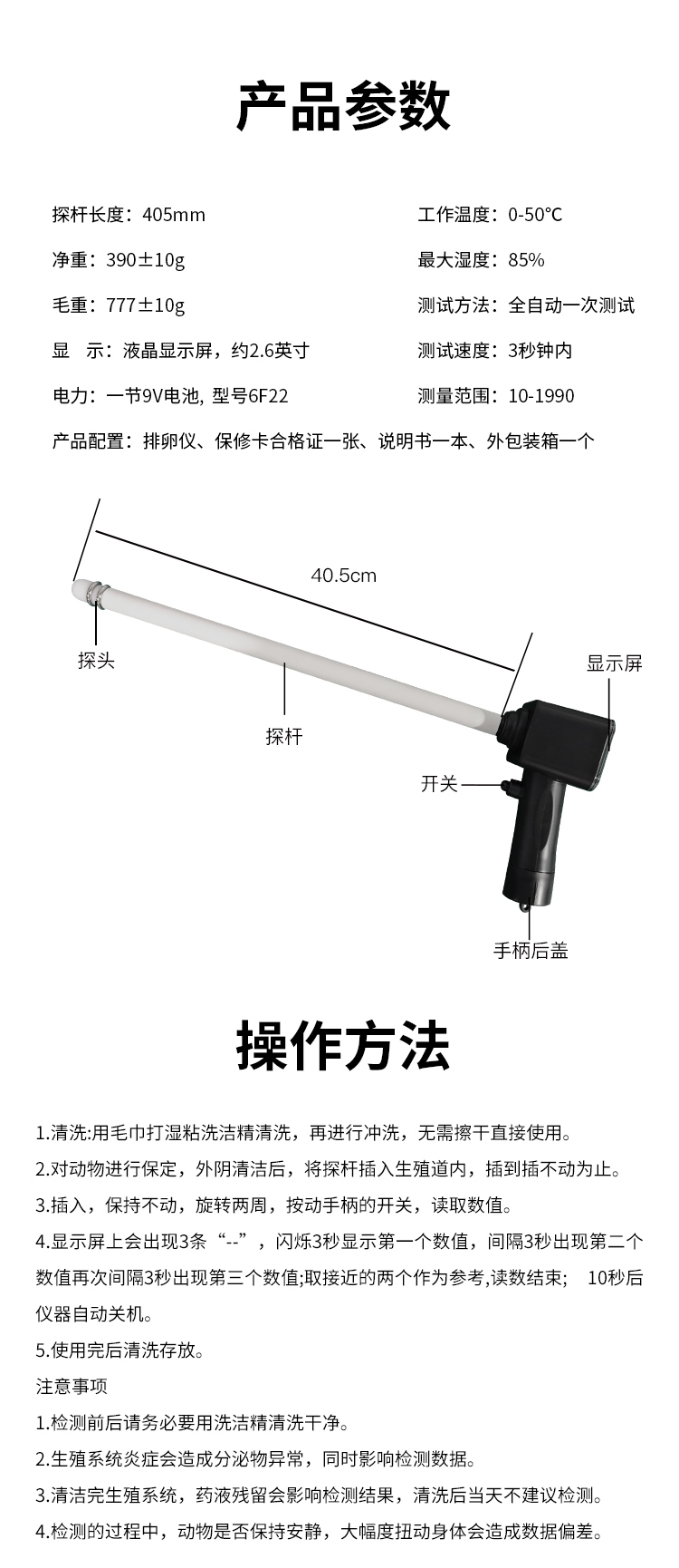 新款牛排详情_06